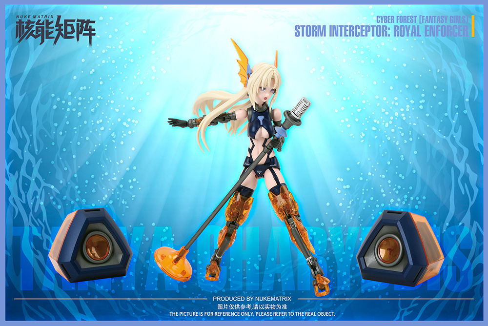 SIREN - STORM INTEREPTOR: ROYAL ENFORCER