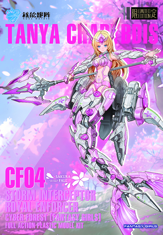 深渊歌姬-Ver.缤纷落樱