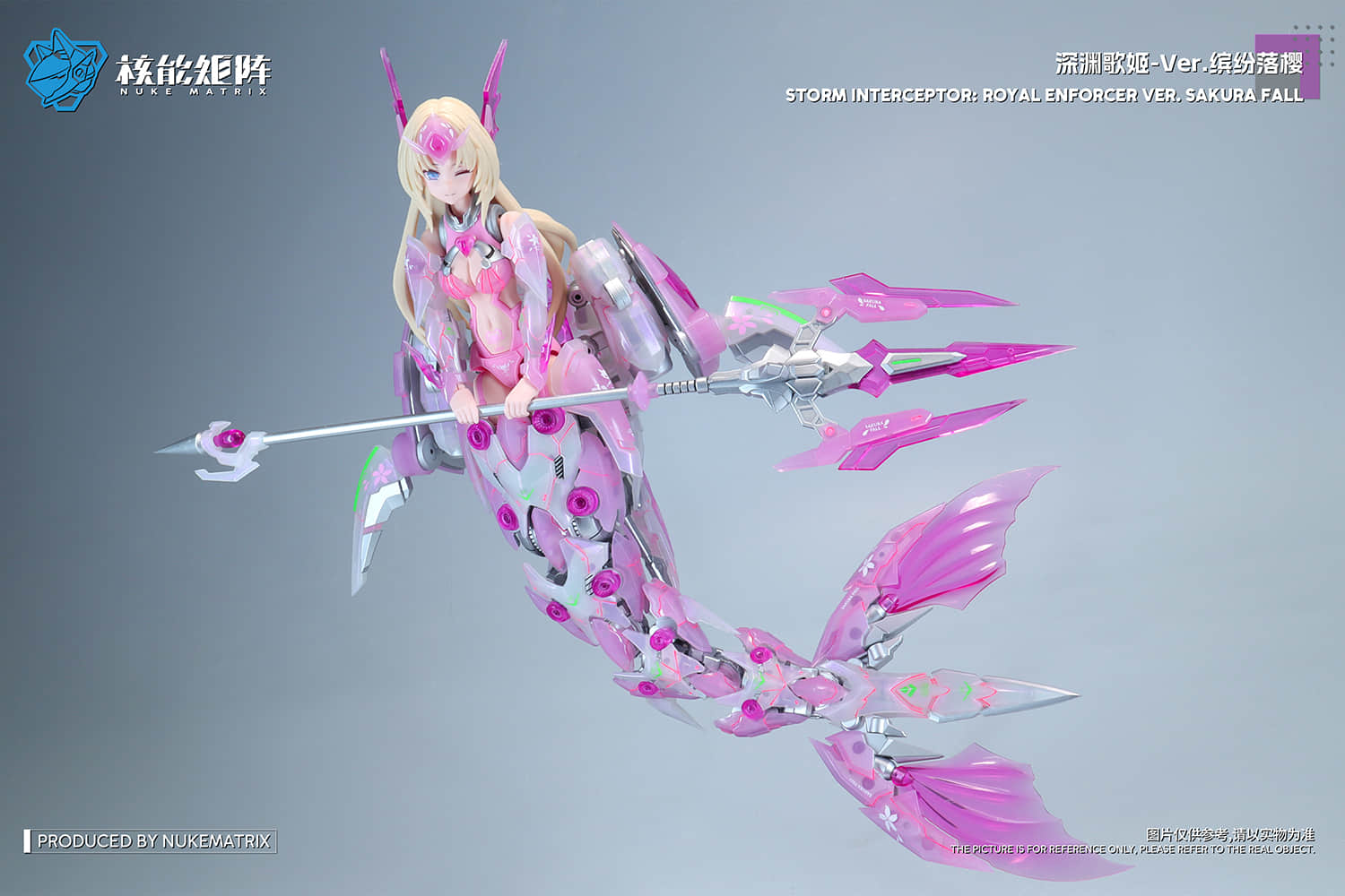 SIREN - STORM INTEREPTOR: ROYAL ENFORCER VER. SAKURA FALL