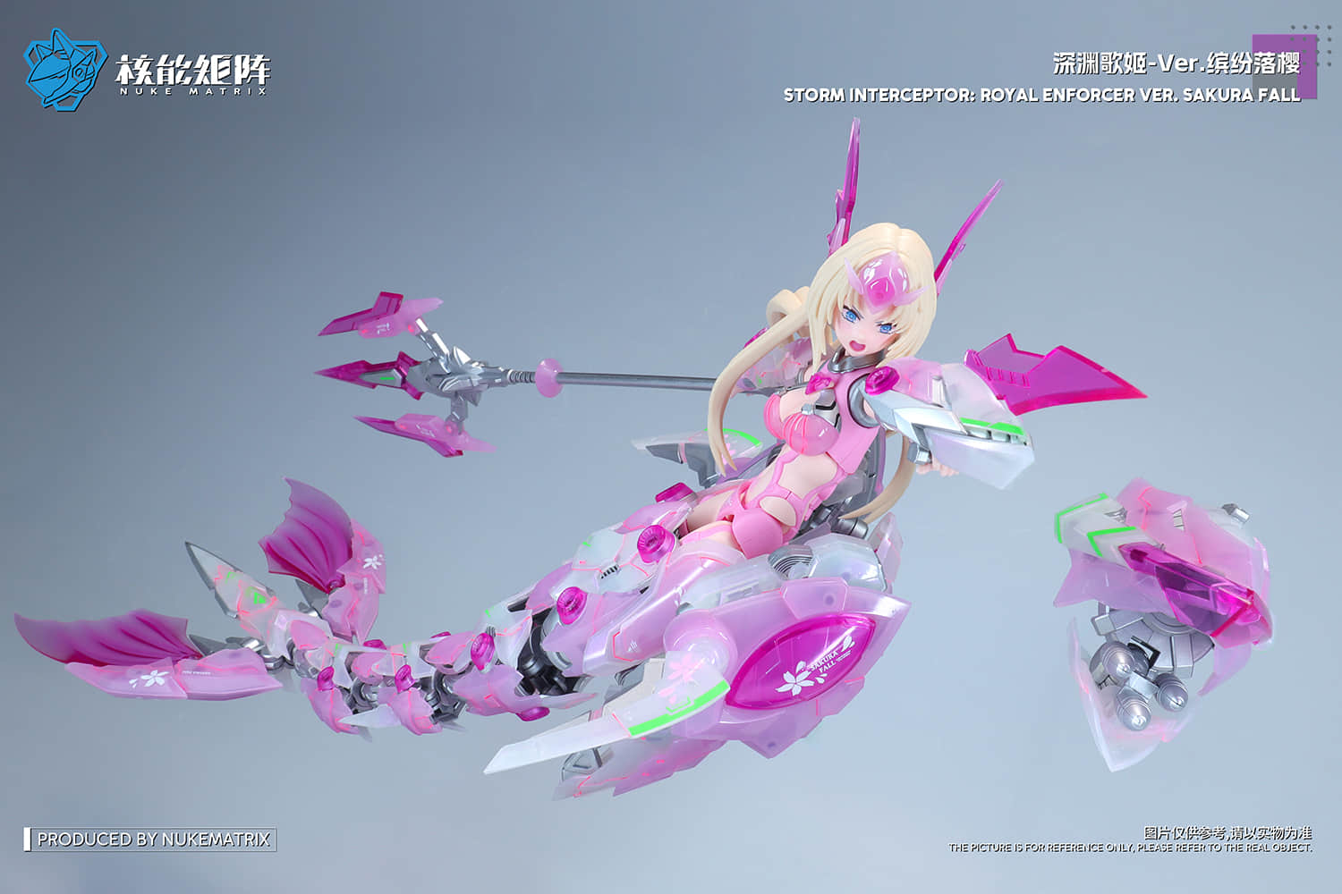 SIREN - STORM INTEREPTOR: ROYAL ENFORCER VER. SAKURA FALL