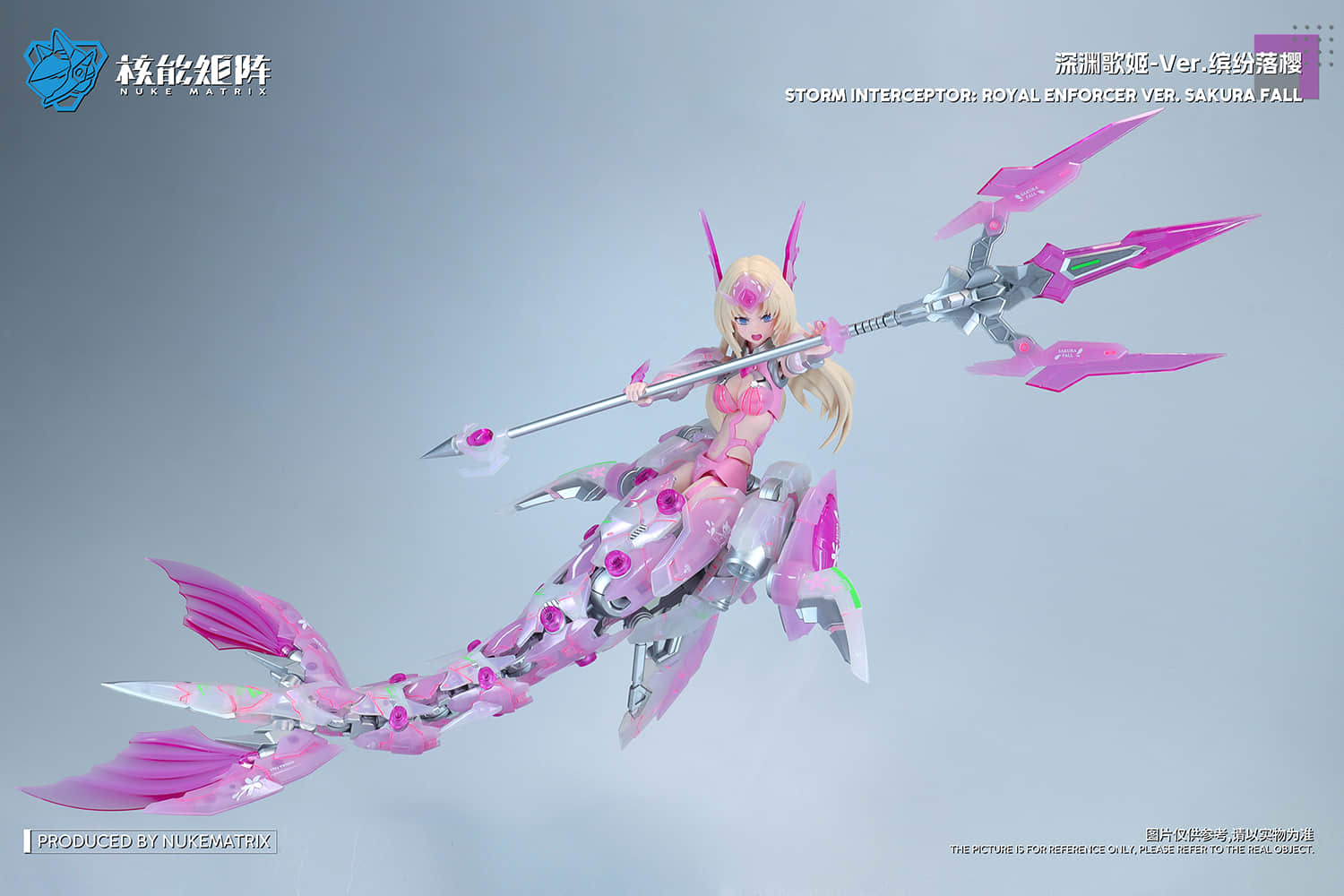 SIREN - STORM INTEREPTOR: ROYAL ENFORCER VER. SAKURA FALL