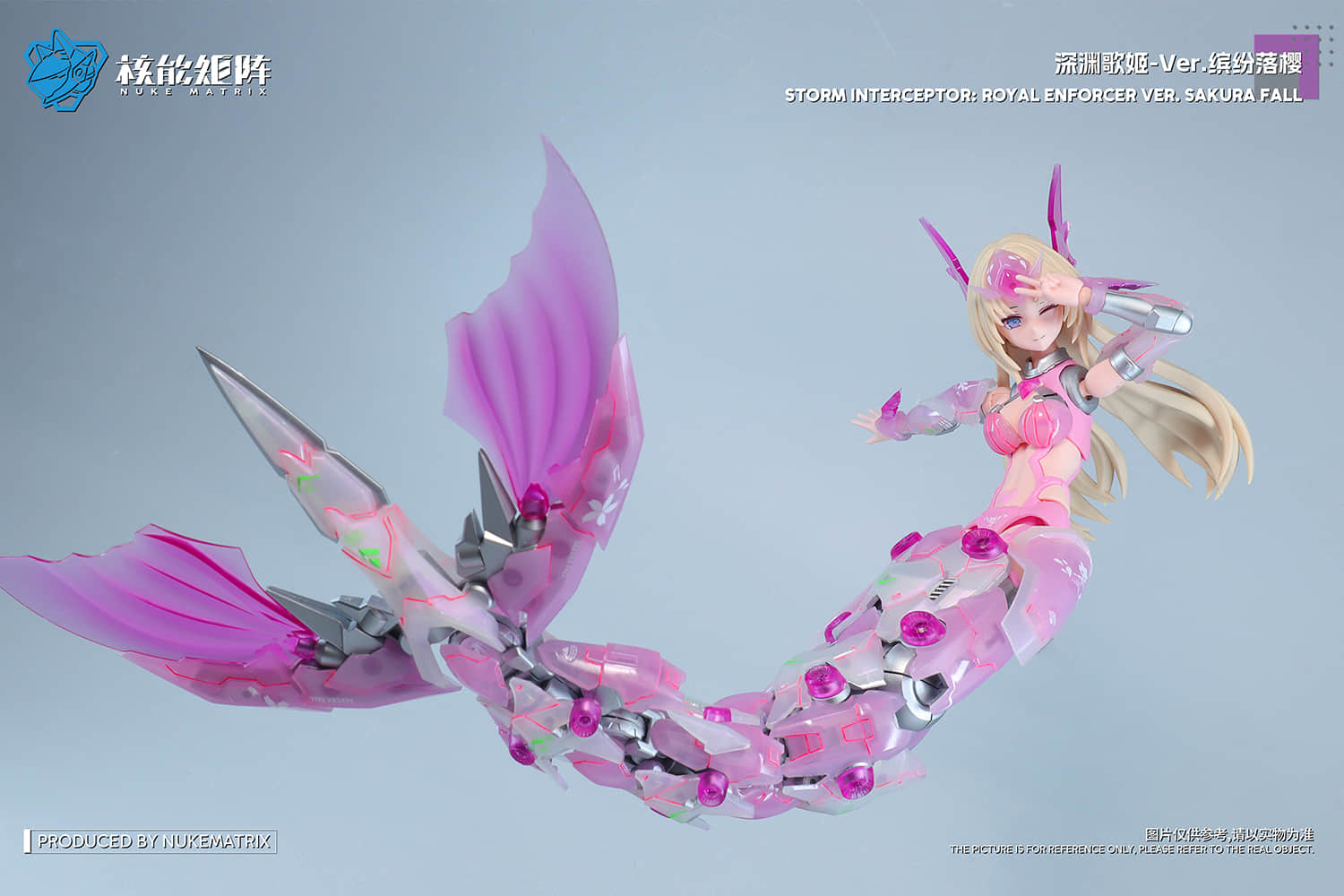 SIREN - STORM INTEREPTOR: ROYAL ENFORCER VER. SAKURA FALL
