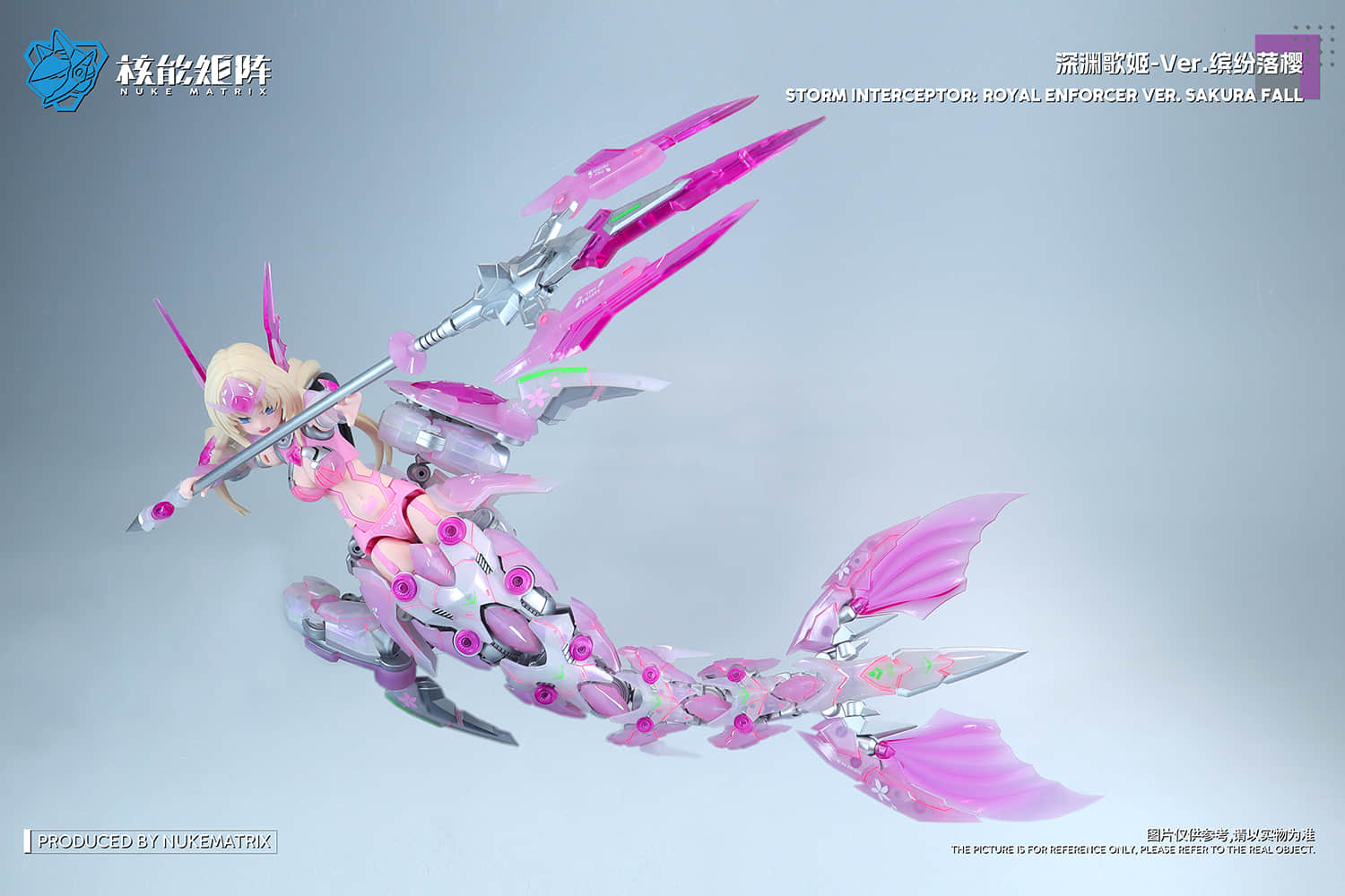 SIREN - STORM INTEREPTOR: ROYAL ENFORCER VER. SAKURA FALL