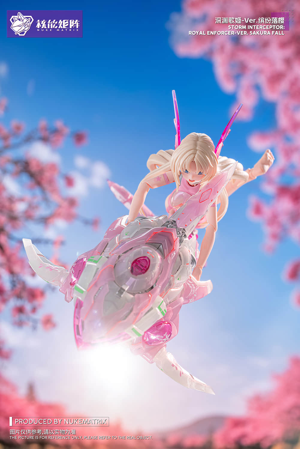 SIREN - STORM INTEREPTOR: ROYAL ENFORCER VER. SAKURA FALL