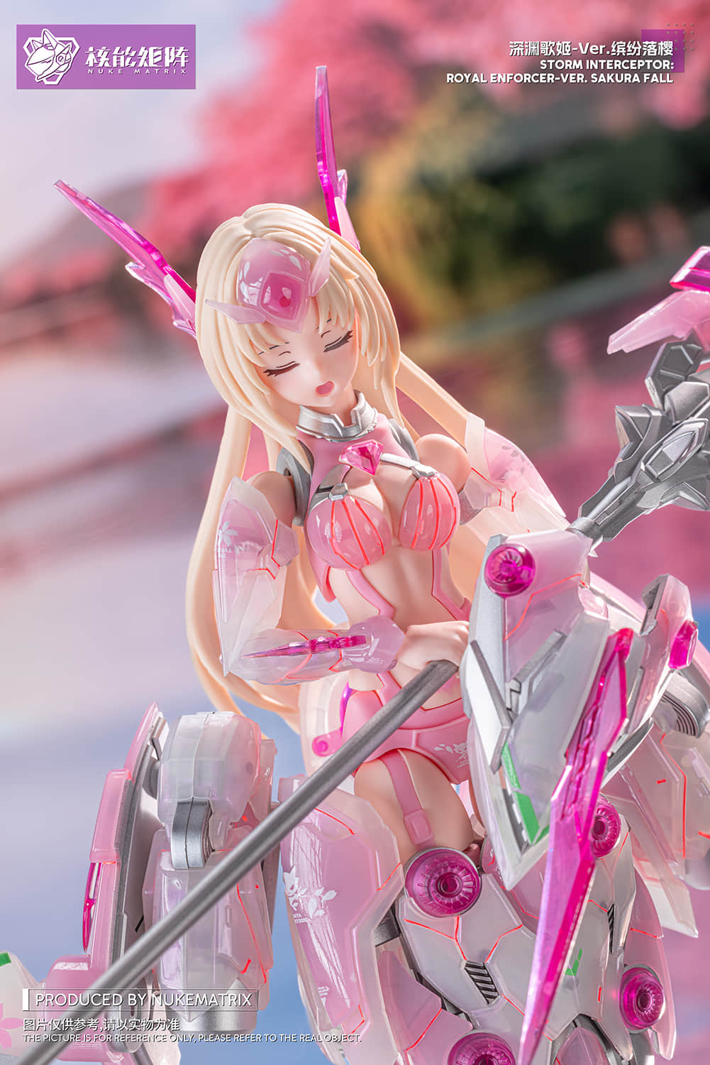 SIREN - STORM INTEREPTOR: ROYAL ENFORCER VER. SAKURA FALL