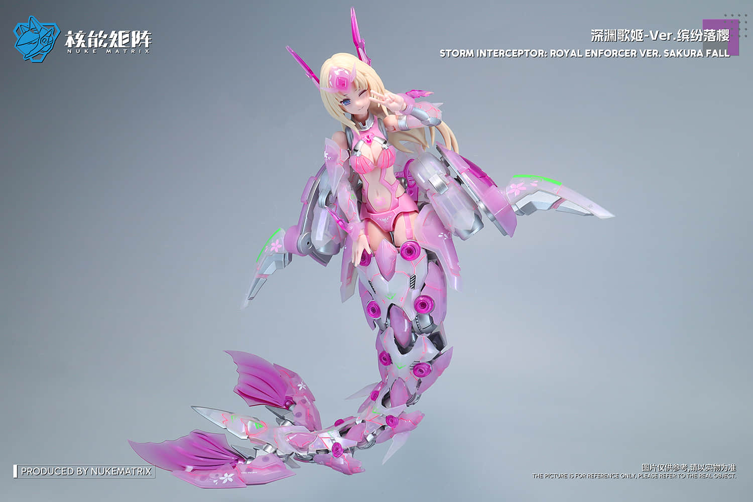 SIREN - STORM INTEREPTOR: ROYAL ENFORCER VER. SAKURA FALL