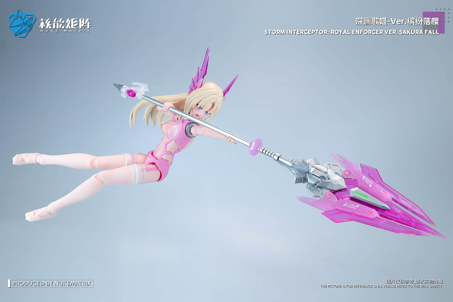 SIREN - STORM INTEREPTOR: ROYAL ENFORCER VER. SAKURA FALL