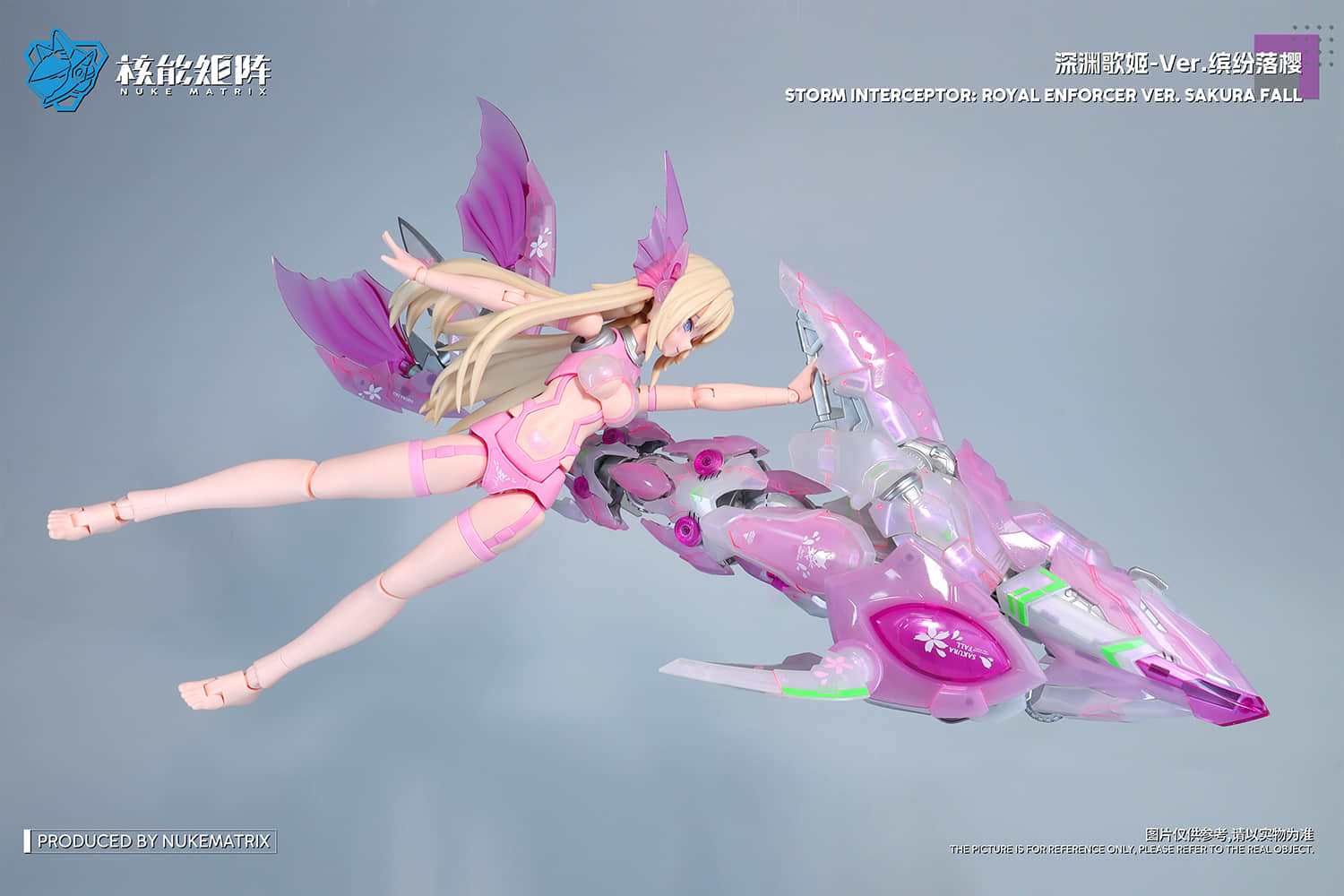 SIREN - STORM INTEREPTOR: ROYAL ENFORCER VER. SAKURA FALL