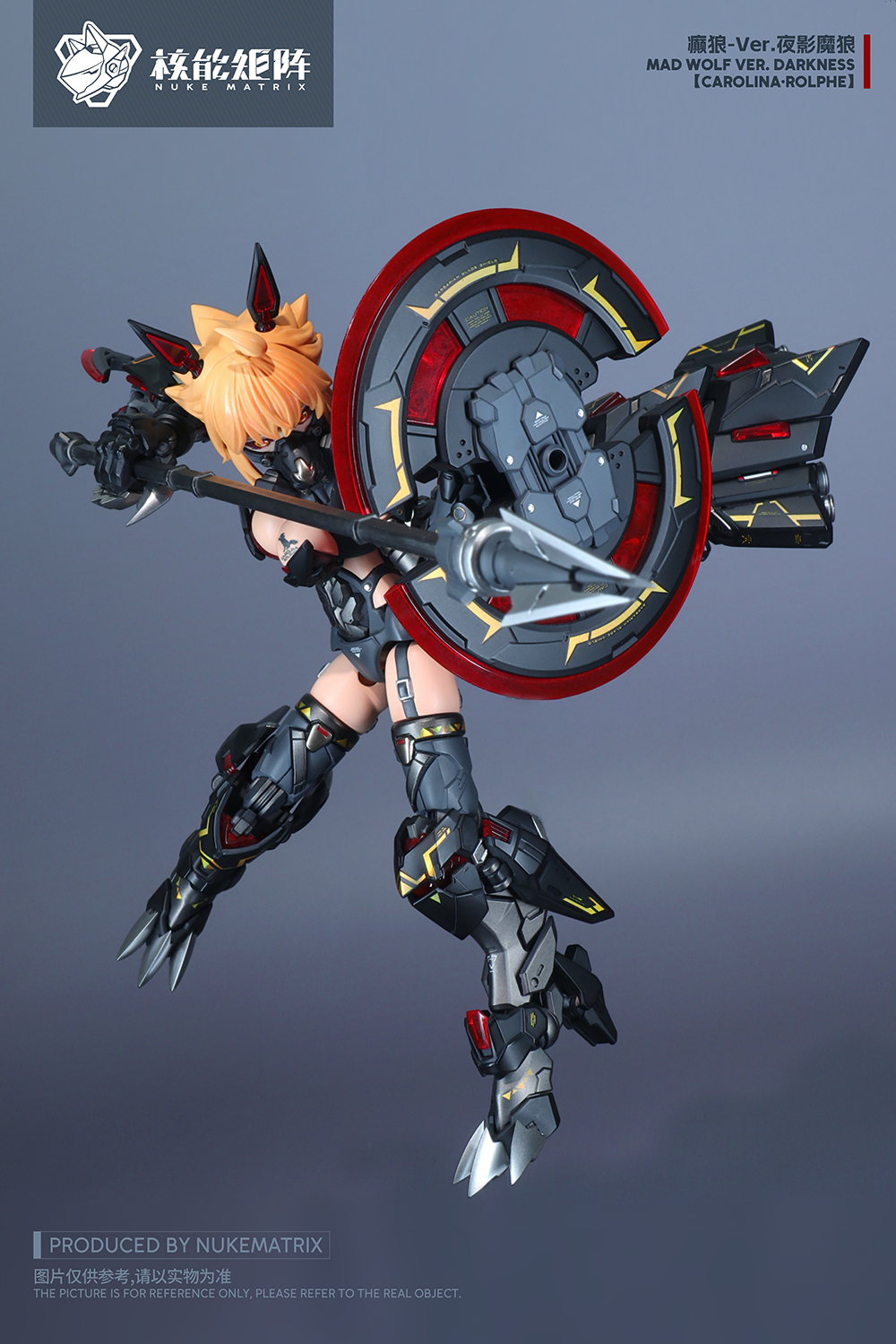 癫狼-Ver.夜影魔狼