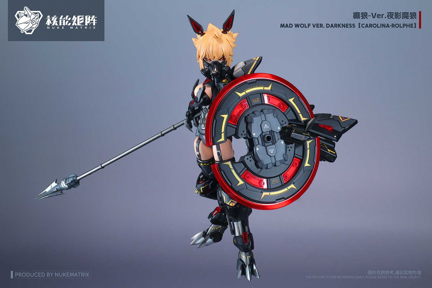 MAD WOLF Ver. Darkness