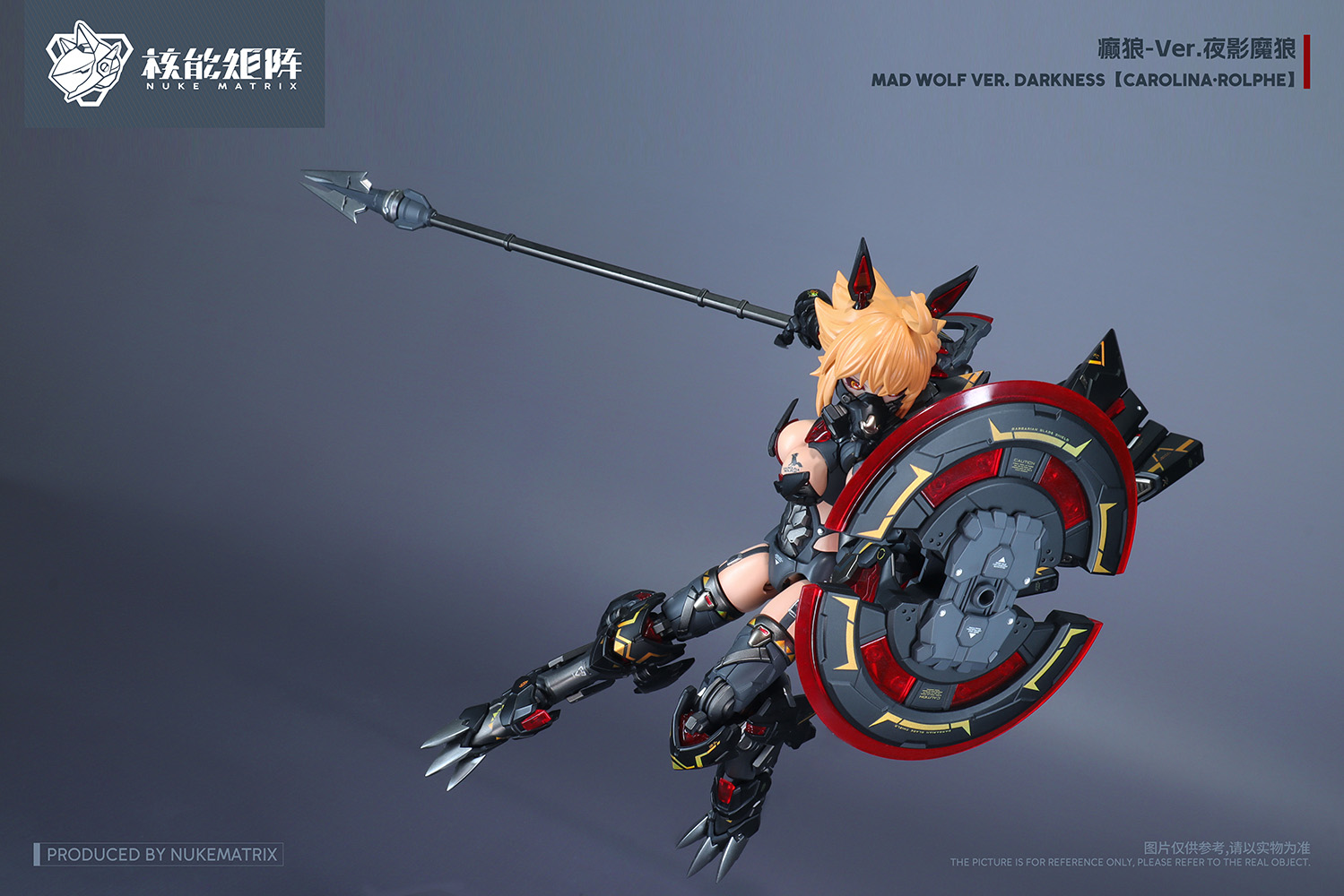 MAD WOLF Ver. Darkness