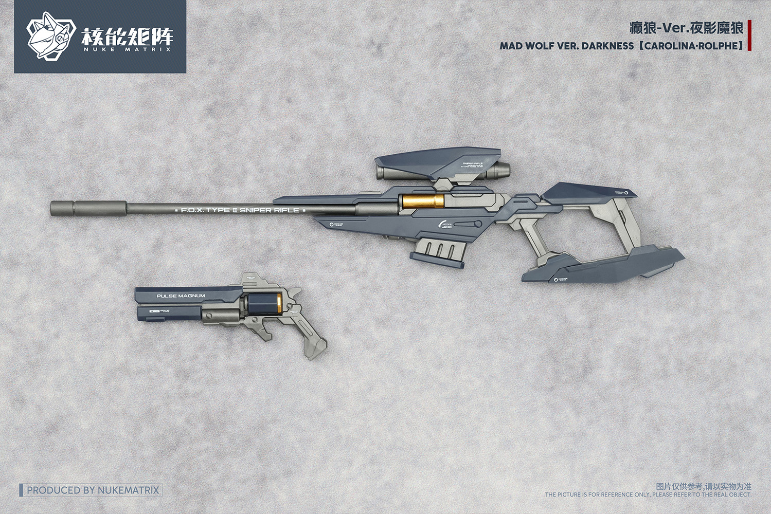 MAD WOLF Ver. Darkness