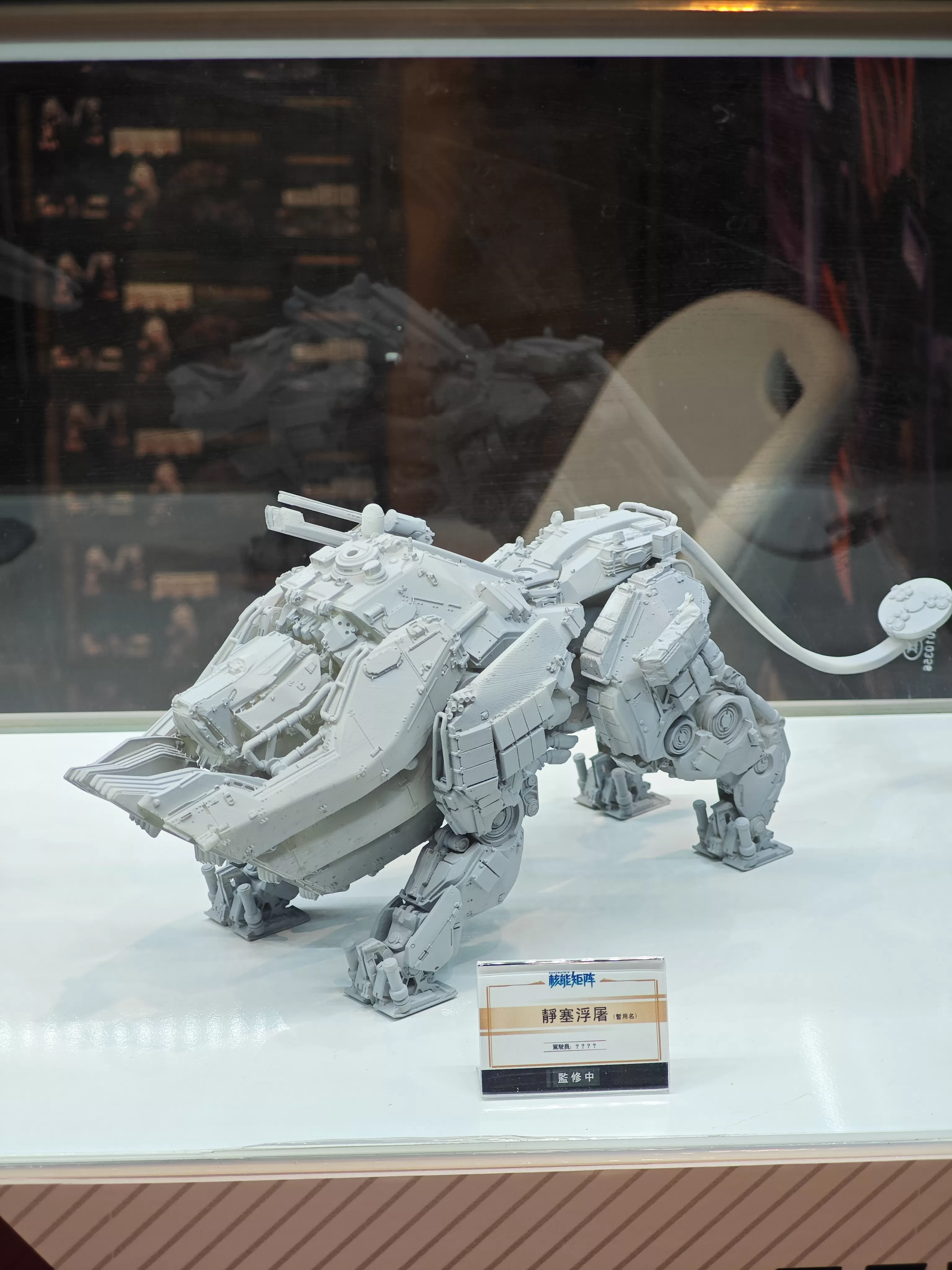 2025 Summer, NUKEMATRIX in Hongkong ACG and Taipei Comic Exhibition