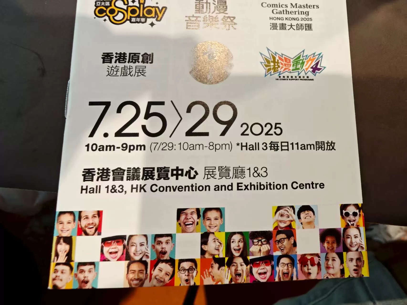 2025 Summer, NUKEMATRIX in Hongkong ACG and Taipei Comic Exhibition