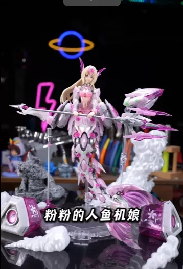 Pink Mermaid Mecha Girl? NUKEMATRIX Event Limited Edition [IUA Jiaojiao]